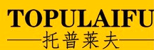 TOPULAIFU/托普莱夫品牌LOGO图片