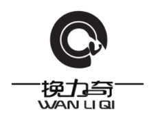 wanliqi/挽力奇品牌LOGO图片