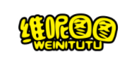 WEINITUTU/维呢图图品牌LOGO图片