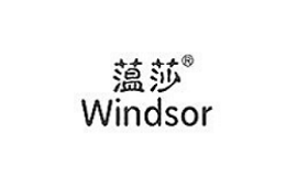 Windsor/蕰莎品牌LOGO图片