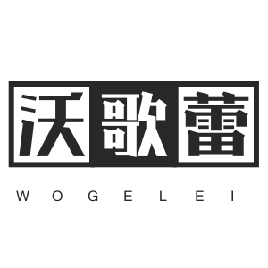 WOGELEI/沃歌蕾品牌LOGO图片