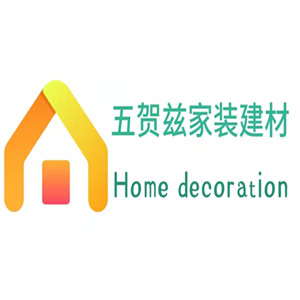五贺兹品牌LOGO图片