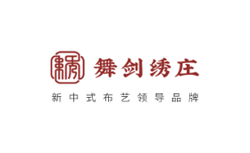 舞劍綉莊品牌LOGO图片