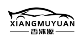 XIANGMUYUAN/香沐源品牌LOGO图片