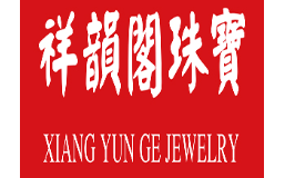 xiangyunge/祥韵阁品牌LOGO