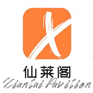 仙莱阁品牌LOGO图片