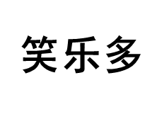 xiaoleduo/笑乐多品牌LOGO图片