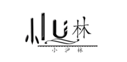 小泸林品牌LOGO图片