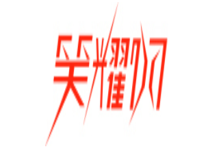 笑耀闪品牌LOGO图片