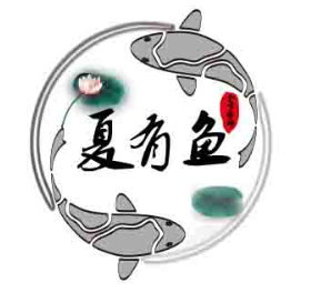 夏有鱼品牌LOGO图片
