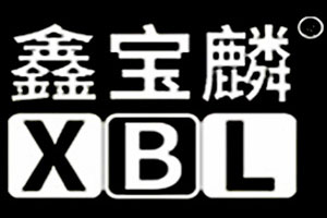 鑫宝麟品牌LOGO图片