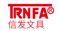 信发文具品牌LOGO