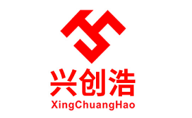 XINGCHUANGHAO/兴创浩品牌LOGO图片