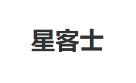 星客士品牌LOGO