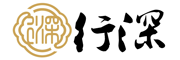 行深品牌LOGO图片
