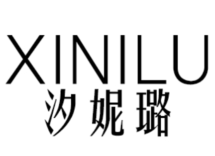 汐妮璐品牌LOGO图片