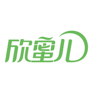 欣蜜儿品牌LOGO图片