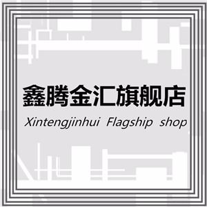 鑫腾金汇品牌LOGO图片