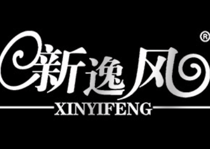 XINYIFENG/新逸风品牌LOGO图片