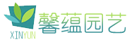 馨蕴品牌LOGO