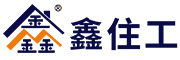 鑫住工品牌LOGO