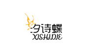 xishidie/汐诗蝶品牌LOGO图片