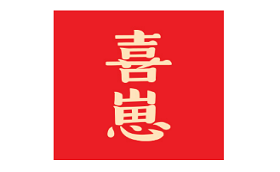 喜崽品牌LOGO图片