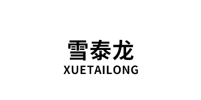 XUETAILONG/雪泰龙品牌LOGO图片