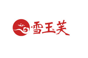 雪玉芙品牌LOGO图片