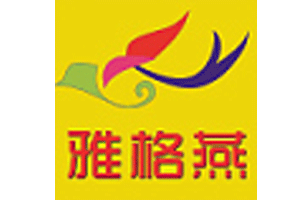 雅格燕品牌LOGO图片