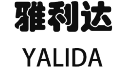 YaLiDa/雅利达品牌LOGO图片