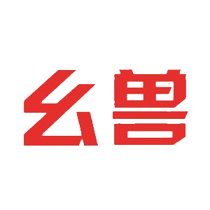 幺兽LOGO