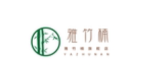 YAZHUNAN/雅竹楠品牌LOGO