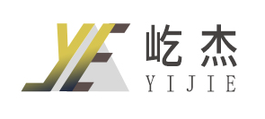 YIJIE/屹杰品牌LOGO图片