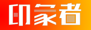 印象者品牌LOGO