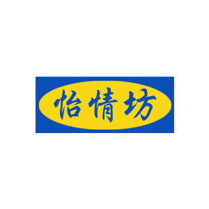 怡情坊品牌LOGO图片
