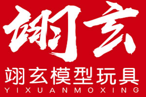 翊玄玩具LOGO