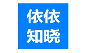 依依知晓品牌LOGO