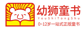 幼狮童书LOGO