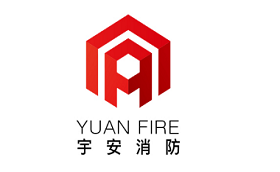 YUAN FIRE/宇安消防品牌LOGO图片