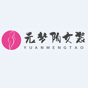 元梦陶品牌LOGO图片