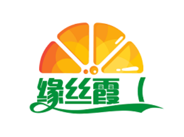 YUANSIXIA/缘丝霞品牌LOGO图片