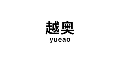 yueao/越奥品牌LOGO图片