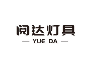 阅达品牌LOGO图片