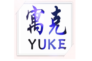 寓克品牌LOGO图片