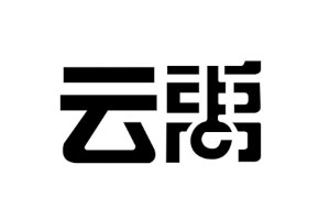 云禹品牌LOGO图片