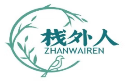 栈外人品牌LOGO图片