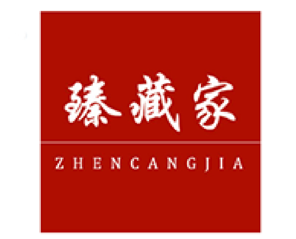 臻藏家品牌LOGO图片