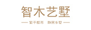 智木艺墅品牌LOGO