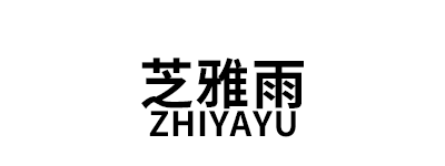 ZHIYAYU/芝雅雨品牌LOGO图片